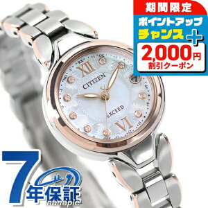 _2000~OFF+9{^ V`Y GNV[h dg\[[ GREhCudg fB[X rv \[[dgrv \[[dgv ES9474-67W CITIZEN EXCEED  uh  h y