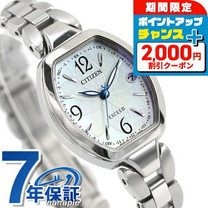 _2000~OFF+9{^ V`Y GNV[h eB^jAnbs[tCg GRhCudg fB[X rv \[[dgrv \[[dgv ES9480-56W CITIZEN EXCEED zCgVF 