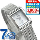 シチズン エル スクエアコレクション スクエアシェイプ ソーラー エコ・ドライブ レディース 腕時計 EW5590-62A CITIZEN L ホワイト ブランド おしゃれ 防水 軽い 華奢 かわいい プレゼント 女性 実用的