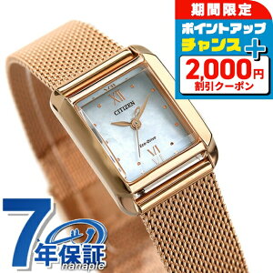 �_�S�i2000�~OFF�{�����9�{�^ �V�`�Y�� �G�� �X�N�G�A�R���N�V���� �X�N�G�A�V�F�C�v �����L �\�[���[ �G�R�E�h���C�u ���f�B�[�X �r���v EW5593-64D CITIZEN L �u�����h ������� �h�� �y�� �ؚ� 