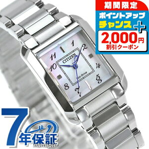 �_�N�[�|�����p��43100�~�������+9�{�^ �V�`�Y�� �G�� SQUARE Collection �����d�G�R�h���C�u �r���v ���f�B�[�X �\�[���[ CITIZEN L EW5600-87D �A�i���O �V�F�� �u�����h ������� �h�� �y�� �ؚ� ����
