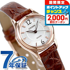 _2000~OFF+Si5{+12{25^ V`Y GNV[h GRhCu EX2062-01A rv fB[X Vo[ uE CITIZEN EXCEED  uh  h y ؚ 킢 v