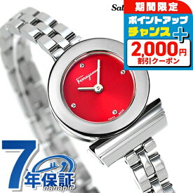 ＼2000円OFFクーポン+さらに9倍／ フェラガモ ガンチーニ ブレスレット スイス製 腕時計 FBF060017 Salvatore Ferragamo レッド 時計 高級 ブランド おしゃれ 防水 軽い 華奢 かわいい プレゼント 女性 実用的