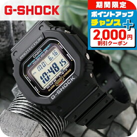 ＼2000円OFF+さらに12倍★1/15限定／ gショック ジーショック G-SHOCK G-5600 ワールドタイム ソーラー G-5600UE-1DR ブラック 黒 CASIO カシオ 腕時計 メンズ ブランド おしゃれ 防水 軽い プレゼント 男性 実用的