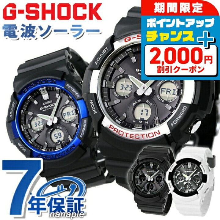 楽天市場】＼2000円OFFクーポン／ gショック ジーショック G-SHOCK 