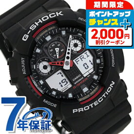 gショック ジーショック G-SHOCK GA-100-1A4DR Newコンビネーションモデル ブラック 黒 レッド CASIO カシオ 腕時計 メンズ ブランド おしゃれ 防水 軽い プレゼント 男性 実用的