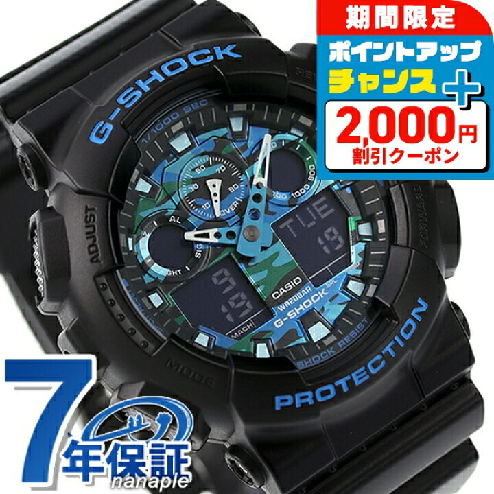 楽天市場】gショック ジーショック G-SHOCK GA-100CB-1ADR ブルー 