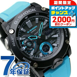 �_2000�~OFF+�����9�{�^ g�V���b�N �W�[�V���b�N G-SHOCK GA-2000 �A�i�f�W GA-2000-1A2DR �u���b�N �� ���C�g�u���[ �J�V�I �r���v �����Y CASIO �J�V�I �r���v �����Y �u�����h ������� �h�� �y�� �v��
