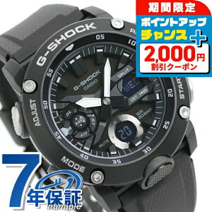 �_2000�~OFF+�����9�{�^ g�V���b�N �W�[�V���b�N G-SHOCK GA-2000 �A�i�f�W GA-2000 GA-2000S-1ADR GA-2000�V���[�Y �I�[���u���b�N �� CASIO �J�V�I �r���v �����Y �u�����h ������� �h�� �y�� �v���[���g �j