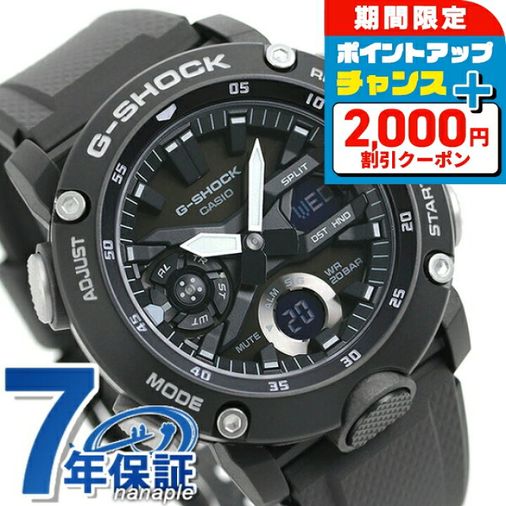 楽天市場】＼2000円OFFクーポン／ gショック ジーショック G-SHOCK GA 