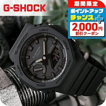 楽天市場】g−shock アナログ 黒の通販