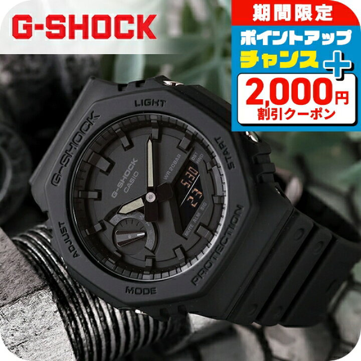 楽天市場】＼2000円OFFクーポン／ gショック ジーショック G-SHOCK GA 