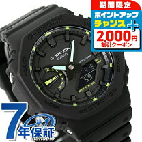 楽天市場】casio g-shock ga-2100の通販