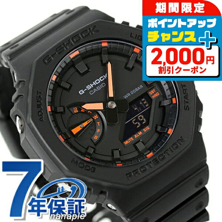 楽天市場】＼2000円OFFクーポン／ gショック ジーショック G-SHOCK 
