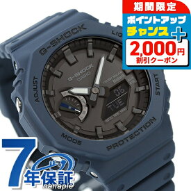＼2000円OFF+さらに9倍／ gショック ジーショック G-SHOCK ソーラー GA-B2100-2A アナログデジタル 2100シリーズ Bluetooth ブラック 黒 ネイビー CASIO カシオ 腕時計 メンズ ブランド おしゃれ 防水 軽い プレゼント 男性 実用的
