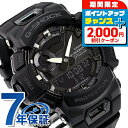 gショック ジーショック G-SHOCK GBA-900-1A GBA-900シリーズ Bluetooth メンズ 腕時計 カシオ casio アナデジ ブラック 黒 ブランド おしゃれ 防水 軽い プレゼント 男性 実用的
