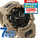 gショック ジーショック G-SHOCK クオーツ GBA-900UU-5A ジースクワッド GBA-900 シリーズ Bluetooth 海外モデル ブラック 黒 サンドベージュ CASIO カシオ 腕時計 メンズ ブランド おしゃれ 防水 軽い プレゼント 男性 実用的