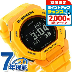 �_�X��2000�~OFF+�����9�{�^ g�V���b�N �W�[�V���b�N G-SHOCK GBD-300-9 G-SQUAD GBD-300�V���[�Y Bluetooth �����Y �r���v �J�V�I casio �f�W�^�� �C�G���[ �u�����h ������� �h�� �y�� �v���[���g �j�� ��