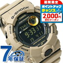 gショック ジーショック G-SHOCK G-SQUAD GBD-800 GBD-800UC-5DR ブラック 黒 ベージュ CASIO カシオ 腕時計 メンズ ブランド おしゃれ 防水 軽い プレゼント 男性 実用的