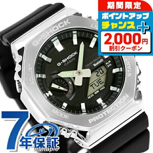 g�V���b�N �W�[�V���b�N G-SHOCK �\�[���[ GBM-2100-1A �A�i���O�f�W�^�� 2100�V���[�Y Bluetooth �����Y �r���v �J�V�I casio �A�i�f�W �u���b�N �� �u�����h ������� �h�� �y�� �v���[���g �j�� ���p�I