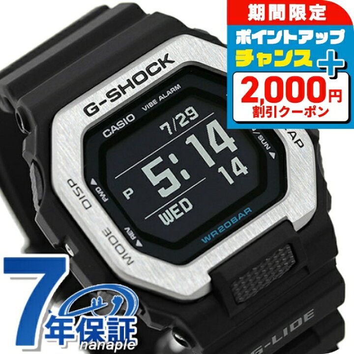 楽天市場】＼4/15限定☆2000円OFF+全品5倍／ gショック ジーショック G 