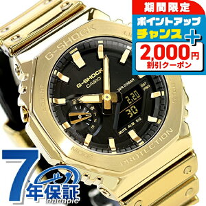 _2000~OFFN[|+Si5{11/15^ gVbN W[VbN G-SHOCK NH[c dr GM-2100YMG-9A t@C^bNV[Y AiOfW^ 2100V[Y Y rv uh JVI