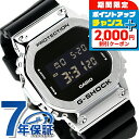 ＼全品2000円OFF＋さらに9倍／ gショック ジーショック G-SHOCK GM-5600U-1 デジタル 5600シリーズ メンズ 腕時計 カシオ casio デジタル ブラック 黒 ブランド おしゃれ 防水 軽い プレゼント 男性 実用的