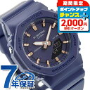 gショック ジーショック G-SHOCK クォーツ 電池式 GMA-P2100M-2A アナログデジタル ユニセックス メンズ レディース 腕時計 ブランド カシオ casio アナデジ ネイビー おしゃれ 防水 文字盤 大きい プレゼント 実用的