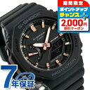 ＼2000円OFF+さらに4倍★3日間限定／ gショック ジーショック G-SHOCK GMA シリーズ ワールドタイム GMA-S2100-1ADR GMA-S2100 CASIO CASIO カシオ 腕時計 メンズ ブランド おしゃれ 防水 軽い プレゼント 男性 実用的