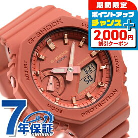 ＼2000円OFF+さらに12倍★12/10限定／ gショック ジーショック G-SHOCK 海外モデル GMA-S2100-4A2DR コーラル CASIO CASIO カシオ 腕時計 メンズ ブランド おしゃれ 防水 軽い プレゼント 男性 実用的