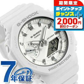 ＼2000円OFF+さらに12倍★12/10限定／ gショック ジーショック G-SHOCK GMA シリーズ ワールドタイム GMA-S2100-7ADR GMA-S2100 CASIO CASIO カシオ 腕時計 メンズ ブランド おしゃれ 防水 軽い プレゼント 男性 実用的