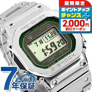 \最安挑戦★超特価/ gショック ジーショック G-SHOCK 電波ソーラー GMW-B5000D-3 フルメタル 5000シリーズ Bluetooth メンズ 腕時計 カシオ casio デジタル グリーン ブランド おしゃれ 防水 軽い プレ