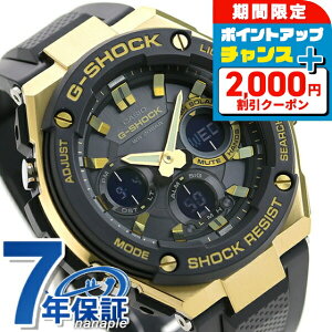 �_2000�~OFF+�����9�{�^ g�V���b�N �W�[�V���b�N G-SHOCK �\�[���[ GST-S100G-1ADR G�X�`�[�� �u���b�N �� �S�[���h CASIO �J�V�I �r���v �����Y �u�����h ������� �h�� �y�� �v���[���g �j�� ���p�I