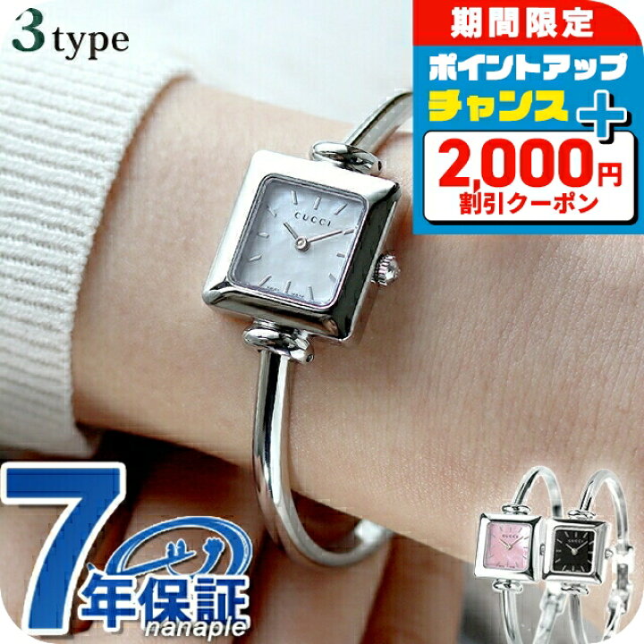 楽天市場】＼2000円OFFクーポン／ グッチ 1900 クオーツ 腕時計 