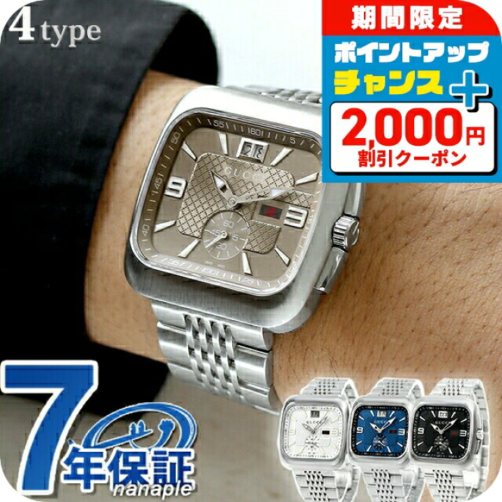 楽天市場】＼2000円OFFクーポン／ グッチ クーペ クオーツ 腕時計 