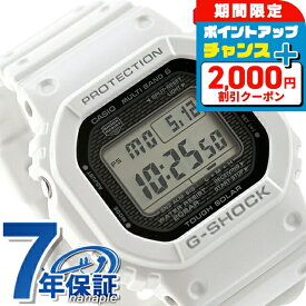＼最安挑戦★超特価／ gショック ジーショック G-SHOCK 電波ソーラー GW-5000HS-7 デジタル 5000シリーズ メンズ 腕時計 ブランド カシオ casio デジタル ブラック ホワイト 黒 おしゃれ 防水 軽い プレゼント 男性 実用的