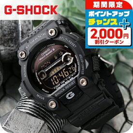 gショック ジーショック G-SHOCK 電波ソーラー GW-7900B-1 タイドグラフ・ムーンデータ搭載 フルブラック 黒 CASIO カシオ 腕時計 メンズ 中学生 高校生 ブランド おしゃれ 防水 軽い プレゼント 男性 実用的