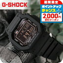 ＼全品7倍+2000円OFFクーポン★11/7限定／ gショック ジーショック G-SHOCK GW-M5610 オリジン 5600シリーズ ワールドタイム 電波ソーラー GW-M5610U-1BER オールブラック 黒 CASIO カシオ 腕時計 メンズ ブランド おしゃれ 防水 軽い プレゼント 男性 実用的