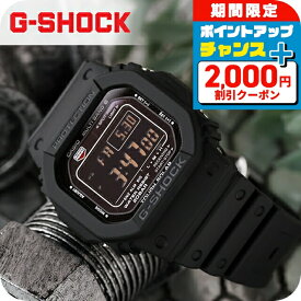 ＼2000円OFF+さらに12倍★1/15限定／ gショック ジーショック G-SHOCK GW-M5610 オリジン 5600シリーズ ワールドタイム 電波ソーラー GW-M5610U-1BER オールブラック 黒 CASIO カシオ 腕時計 メンズ ブランド おしゃれ 防水 軽い プレゼント 男性 実用的