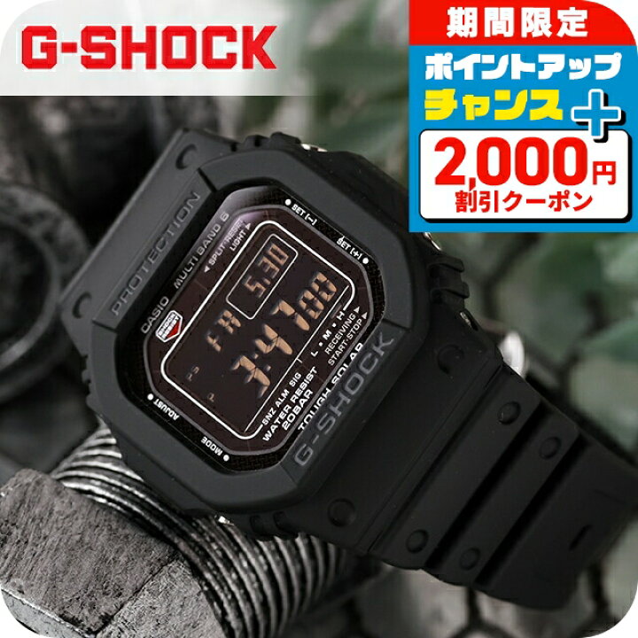 楽天市場】＼2000円OFF+さらに9倍／ gショック ジーショック G-SHOCK 