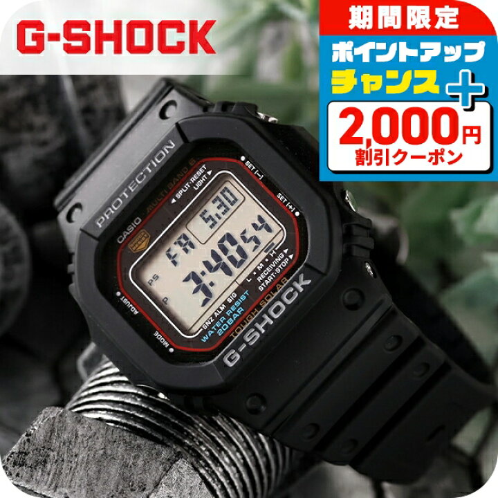 楽天市場】＼2000円OFF+さらに9倍／ gショック ジーショック G-SHOCK 