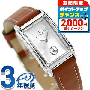 _ň큚^ n~g AJNVbN A[hA 18.7mm NH[c dr rv fB[X HAMILTON H11221550 AiO Vo[ uE XCX uh  h 