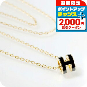 _2000~OFFN[|+9{^ GX lbNX fB[X uh HERMES ~j|bvH H147992F 03 ubN S[h ANZT[