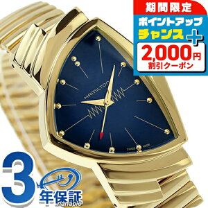 _ň큚^ n~g x` 32.3mm NI[c rv Y HAMILTON H24301141 AiO u[ S[h XCX uh  h v[g j pI
