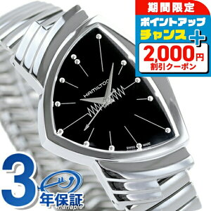 �_2000�~OFF+�����9�{�^ H24411232 �n�~���g�� HAMILTON �x���`���� �t���b�N�X �u���b�N �����Y �r���v �u�����h ������� �h�� �v���[���g �j�� ���p�I