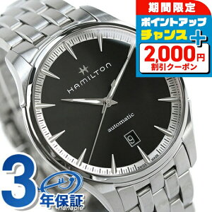 �_2000�~OFF+�����9�{�^ �n�~���g�� �W���Y�}�X�^�[ �I�[�g 40mm �������� �����Y �r���v H32475130 HAMILTON �u���b�N �u�����h ������� �h�� �v���[���g �j�� ���p�I