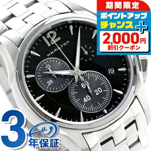 �_4/5���聚2000�~OFF+�����16�{�^ �n�~���g�� �W���Y�}�X�^�[ �N���m�O���t �N�I�[�c 42mm �r���v �����Y H32612131 HAMILTON ���v �u���b�N �u�����h ������� �h�� �v���[���g �j�� ���p�I