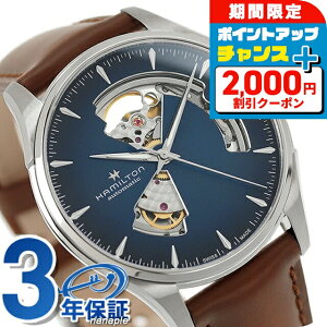 _2000~OFF+Si5{+12{5^ n~g WY}X^[ I[vn[g I[g 40mm  rv Y I[vn[g vxg HAMILTON H32675540 AiO u[ uE 