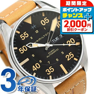 _ňvCX^ n~g J[L rv Y H64725531 HAMILTON v ArG[V pCbg fCfCg 46mm  ubN uE uh  h v[g j