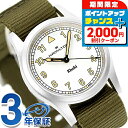 ＼2000円OFF+さらに9倍+最大50倍／ ハミルトン カーキ フィールド 33mm クォーツ 電池式 腕時計 ブランド メンズ レディース HAMILTON H69301910 アナログ ホワイト グリーン 白 スイス製